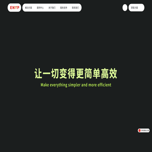 【一诺优品ENYP】高端定制企业服务商