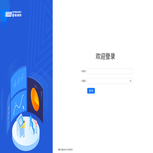 四川尚灏国际贸易有限公司