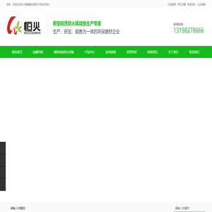 四川硅酸钙板,四川隧道板,四川防火板厂家,四川水泥板厂家,四川硅酸盐防火板,四川风管防火板,四川纤维水泥板,四川水泥纤维板