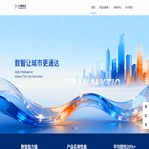 云通数达