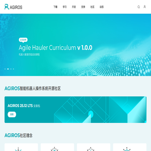 AGIROS社区