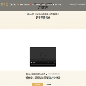 重庆黄油蟹礼盒