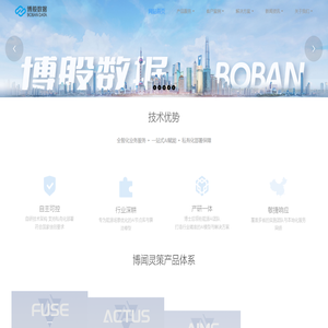 上海博般数据技术有限公司