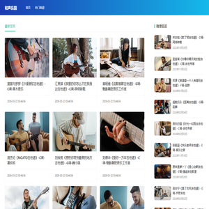 和声乐园