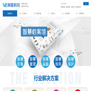 北京翼惟科技有限公司