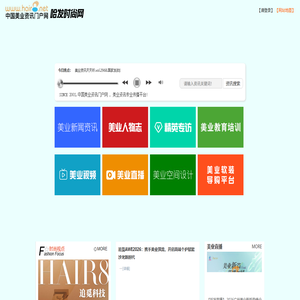哈发网