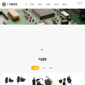 深圳市广开源科技有限公司