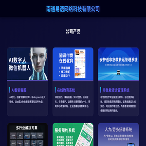 易语双盈