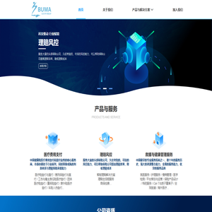 北京环球医疗救援有限责任公司