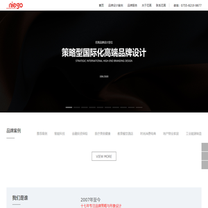 深圳VI设计公司