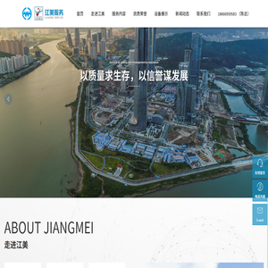 珠海垃圾清理