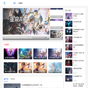 好玩的手机游戏推荐