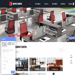 福州欧之娅家具有限公司