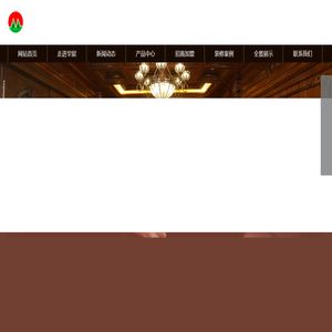 山西嘉艺木业有限公司