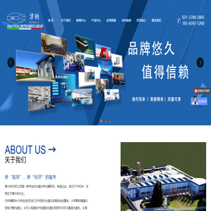GNR中国――直读光谱仪