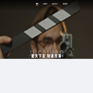 聚财号