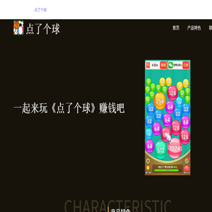 海南玉览网络科技有限公司