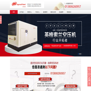 无锡欧汇机电设备有限公司