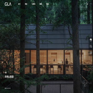 GLA建筑设计