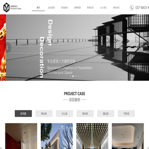 武汉显尧建筑装饰设计工程有限公司