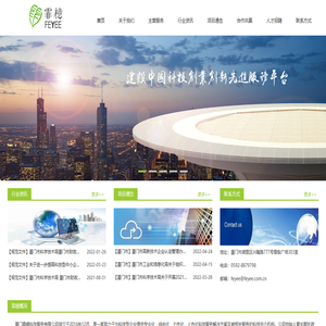 厦门项目申报公司