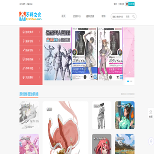 CG模型下载网