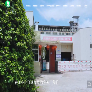 永安风帆精细化工有限公司