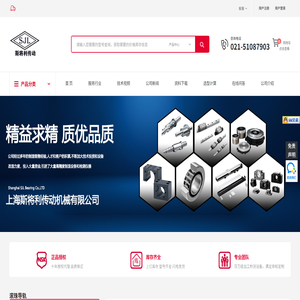 滚珠丝杠