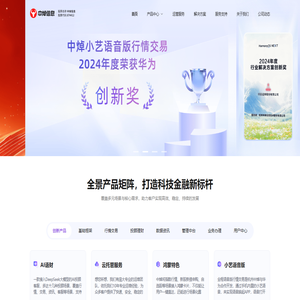 投资堂财经资讯网(中焯信息)