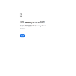 秦皇岛金诺船舶机械有限公司