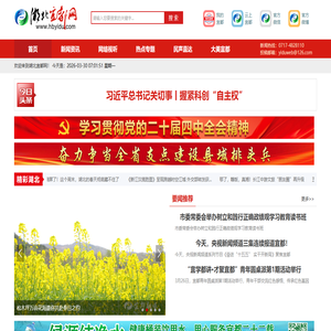 湖北宜都网