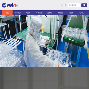 珠海市微创科技有限公司