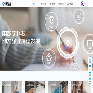 傲蓝软件官方网站