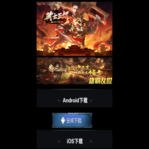 骑士互娱74.cn