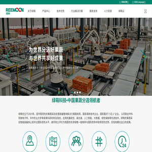 绿萌科技股份有限公司