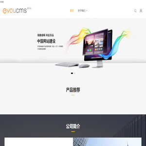 网站建设,网站设计,网站开发