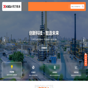 气体质量流量控制器