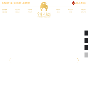 海南宫廷生物科技有限公司