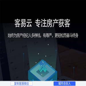 客易云