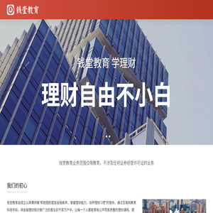 杭州才培教育科技有限公司