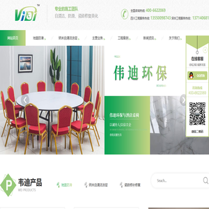 四川地面防滑施工