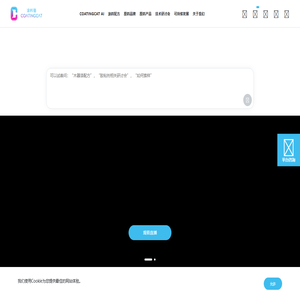 涂料猫平台：一站式涂料解决方案平台