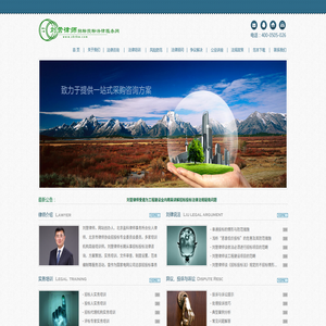 刘营律师团队招标投标法律服务网