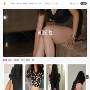 智能显示解决方案提供商