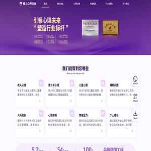 雅方咨询