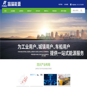 富瑞能源