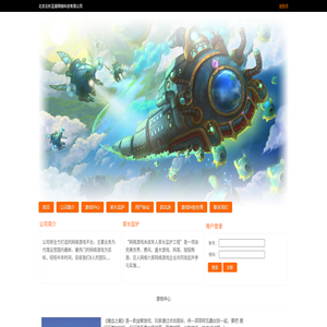 北京云杉互娱网络科技有限公司