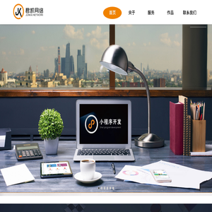 河南君凯网络科技有限公司