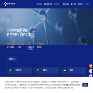 保诺