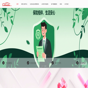 乐保吧